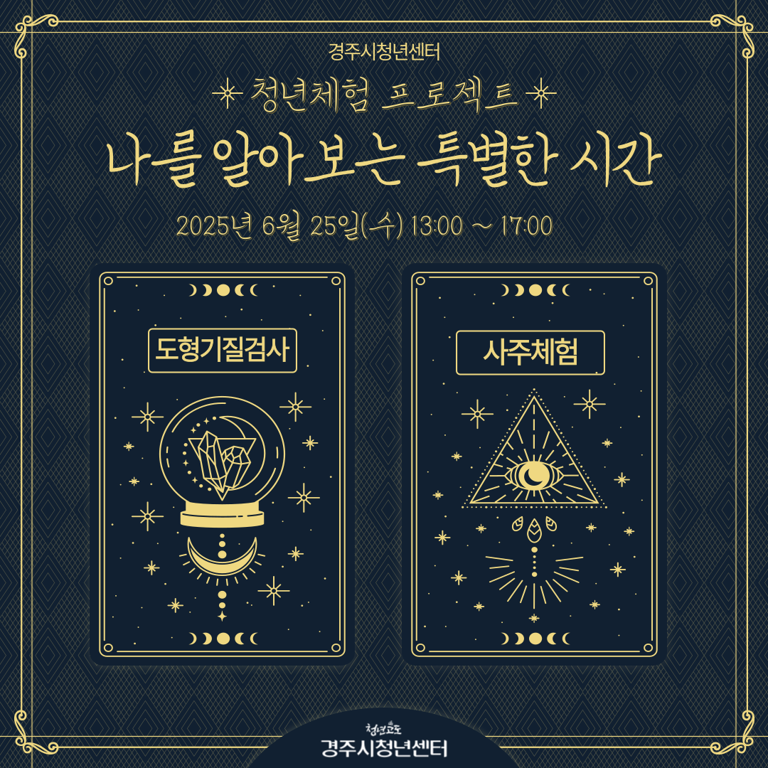 프로그램 안내