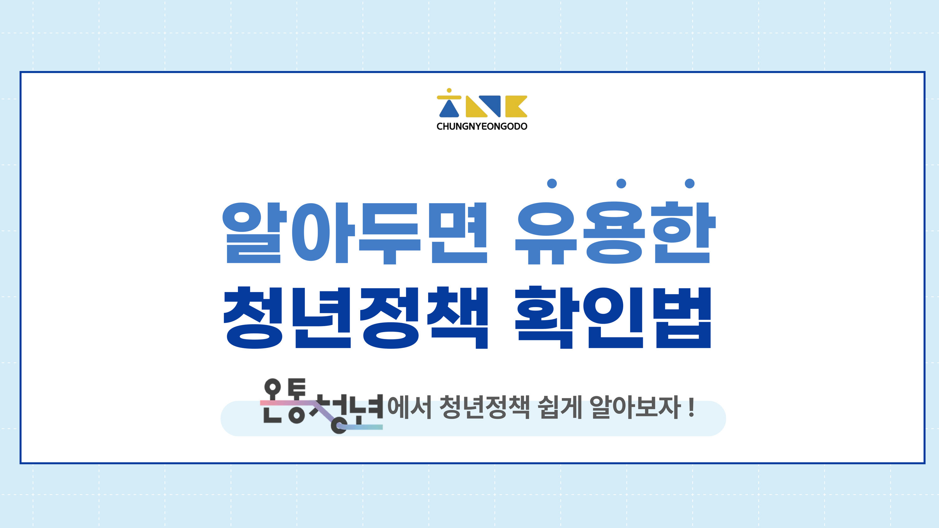 배너