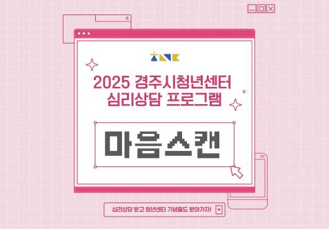 프로그램 안내