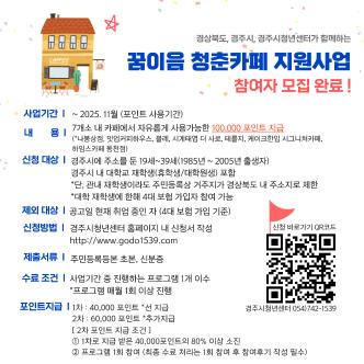 프로그램 안내