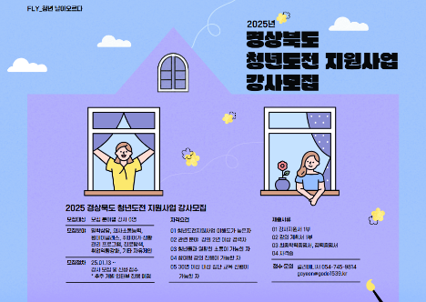 프로그램 안내