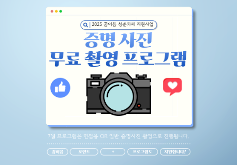 프로그램 안내