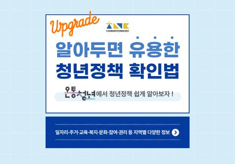 프로그램 안내