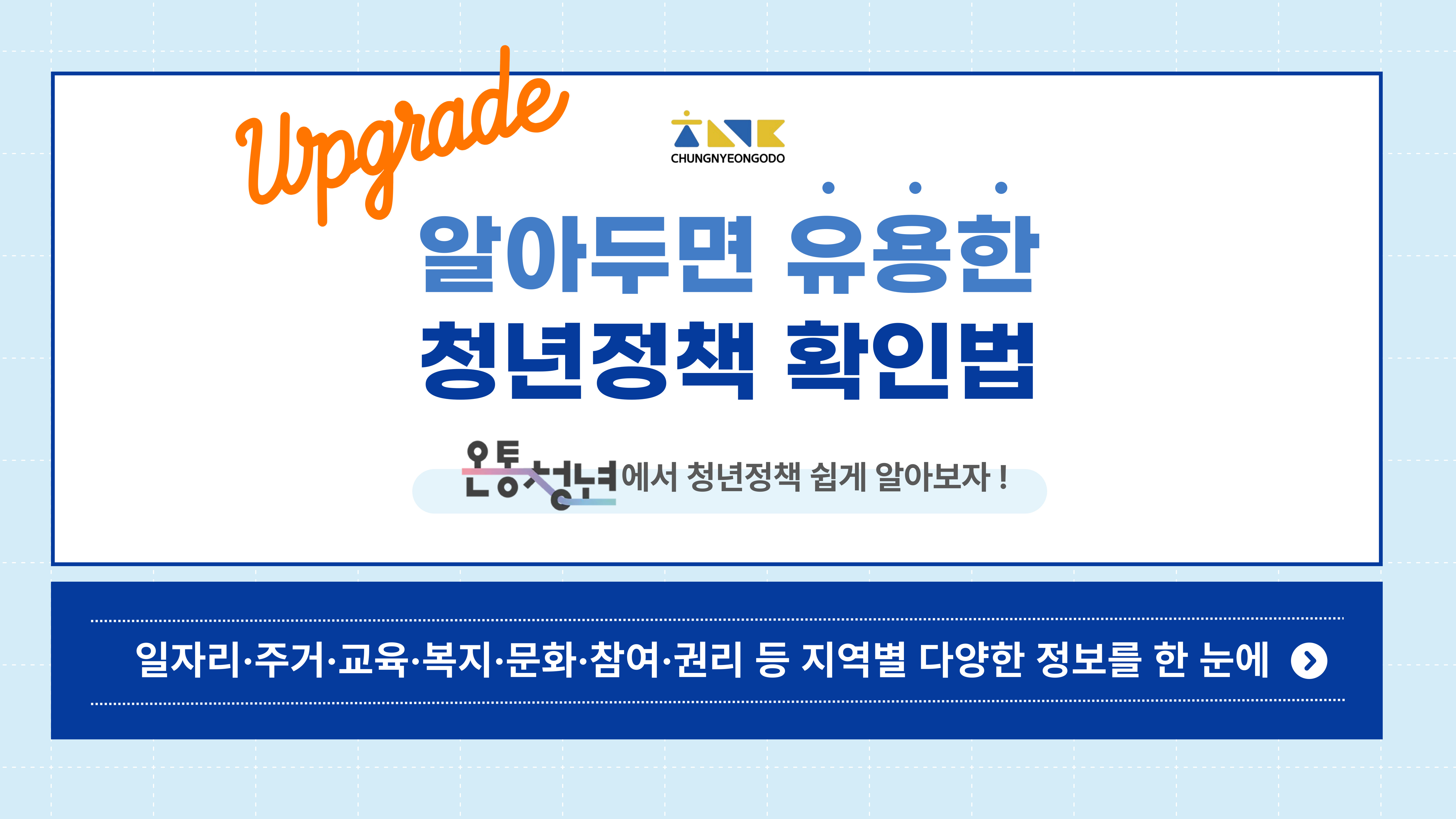 배너