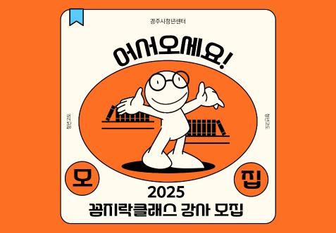 프로그램 안내