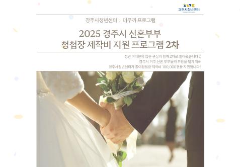 프로그램 안내