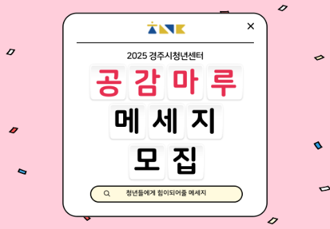 프로그램 안내