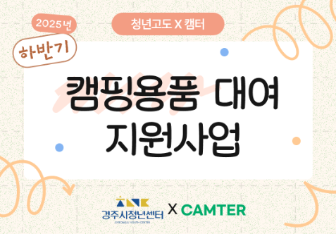 프로그램 안내
