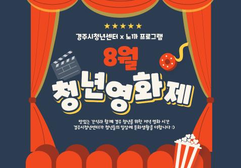 프로그램 안내