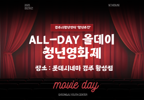 프로그램 안내