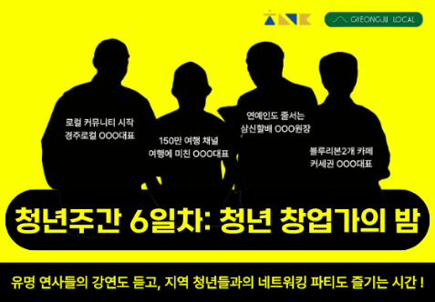 프로그램 안내