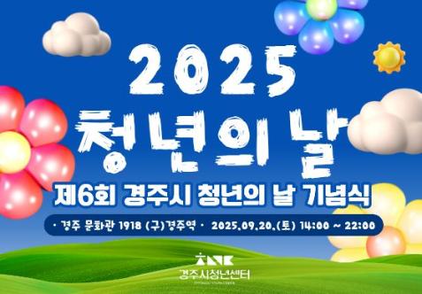 프로그램 안내