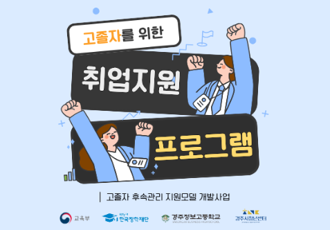 프로그램 안내