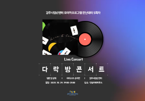 프로그램 안내