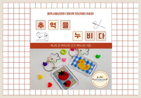 프로그램 안내