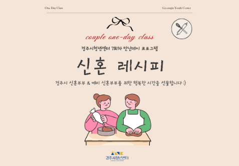 프로그램 안내