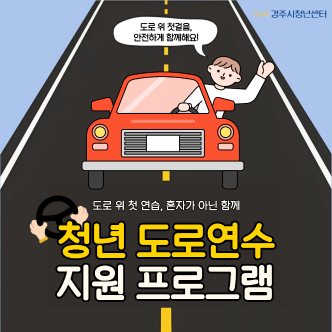 프로그램 안내