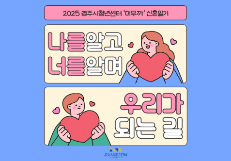 프로그램 안내
