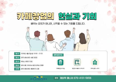 프로그램 안내