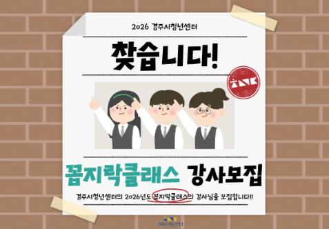 프로그램 안내