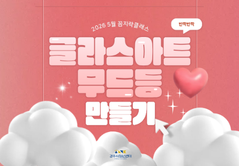 프로그램 안내