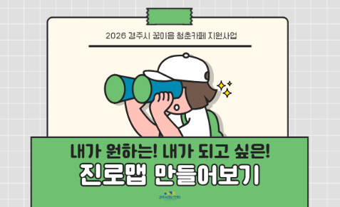 프로그램 안내