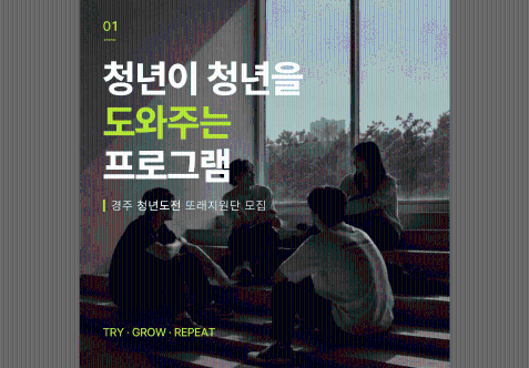 프로그램 안내
