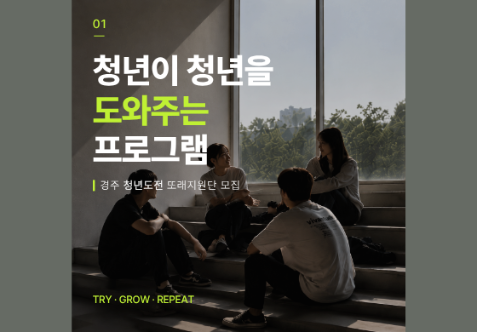 프로그램 안내