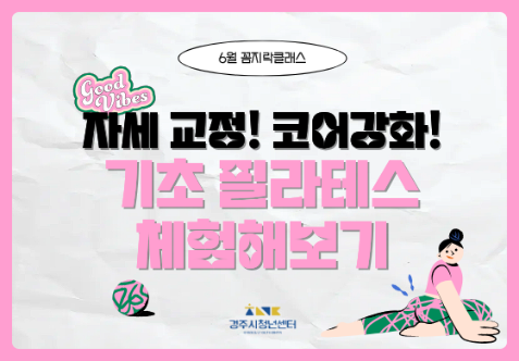 프로그램 안내