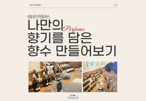 프로그램 안내
