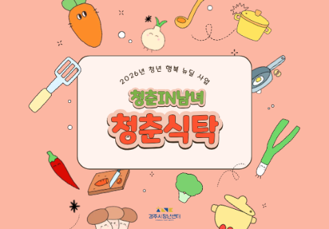 프로그램 안내