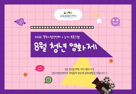 프로그램 안내