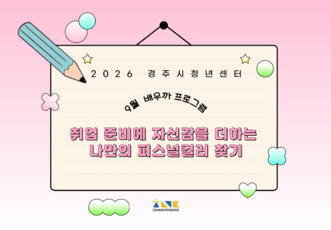 프로그램 안내