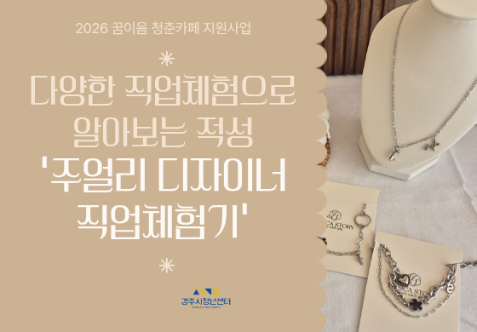 프로그램 안내