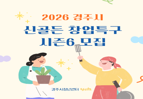 프로그램 안내
