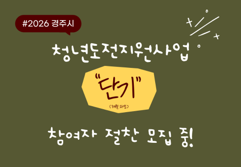 프로그램 안내