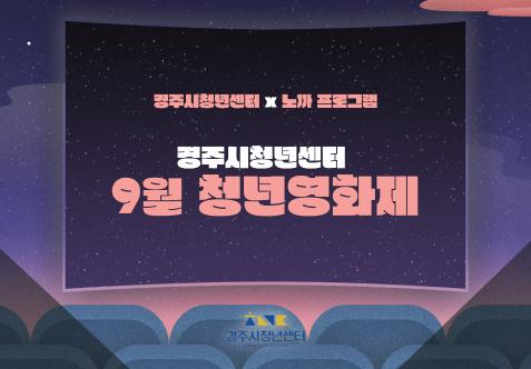 프로그램 안내
