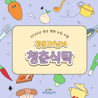 프로그램 안내