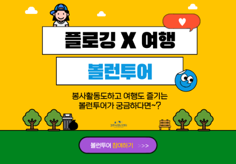 프로그램 안내