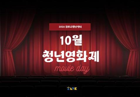 프로그램 안내