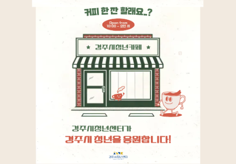 프로그램 안내