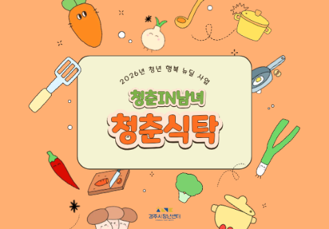 프로그램 안내