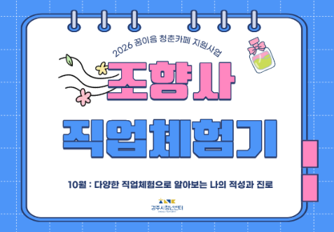 프로그램 안내
