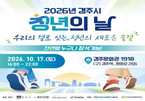 프로그램 안내