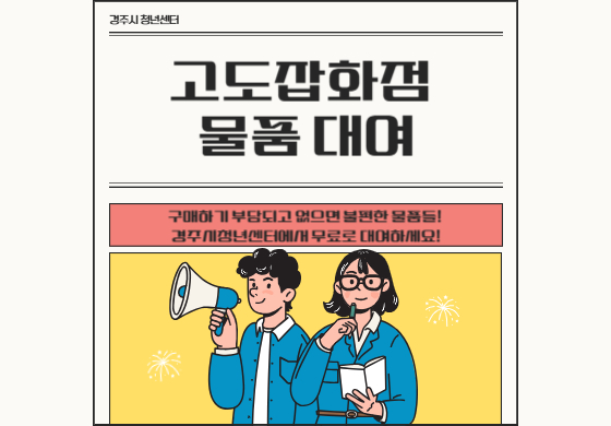 프로그램 안내