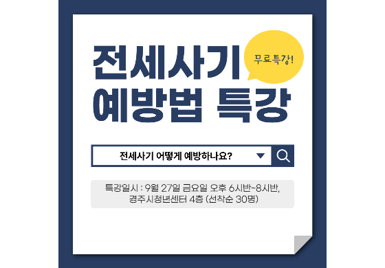 프로그램 안내