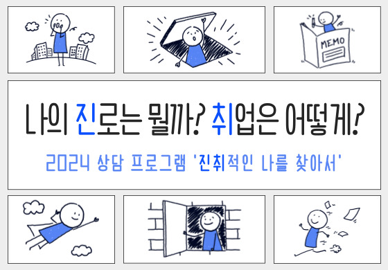 프로그램 안내