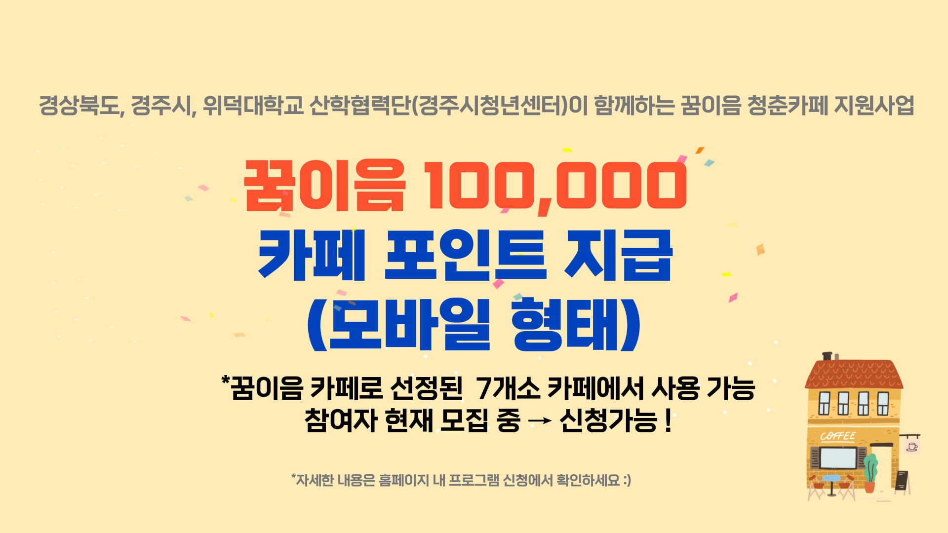 배너