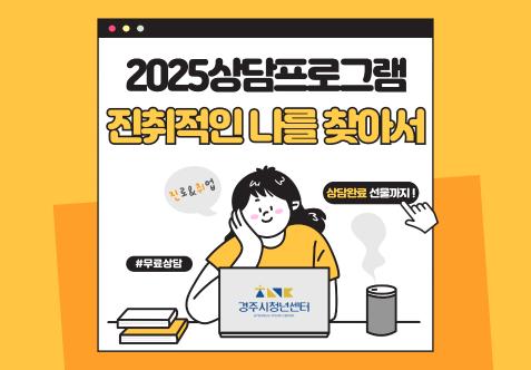 프로그램 안내