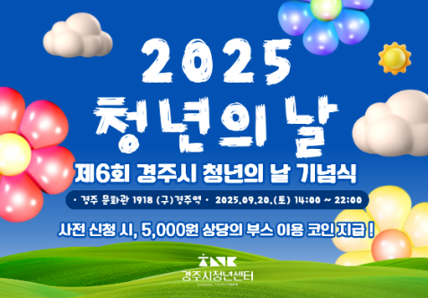 프로그램 안내